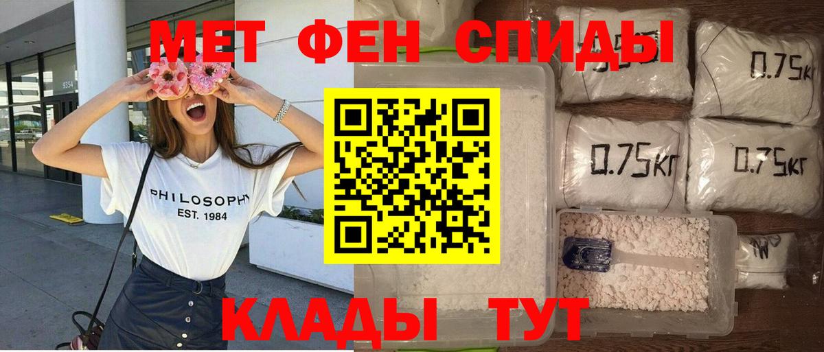 АМФЕТАМИН 98%  OMG вход  Великие Луки  Вход с VPN  Амфетамин 