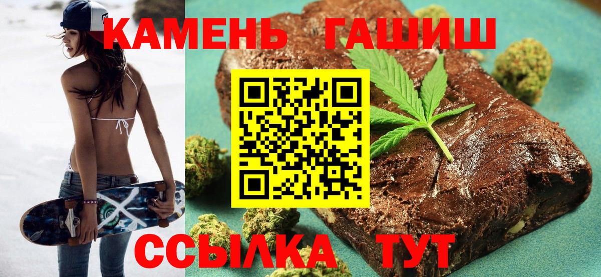 Канабис  Вход с VPN  Великие Луки  Кокаин  ГАШ  МЕФ кристаллы  A PVP СОЛЬ кристаллы 
