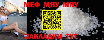 кокаин VHQ Балаково