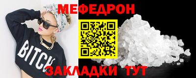кокаин VHQ Балаково
