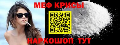 кокаин VHQ Балаково