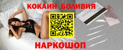 кокаин Балашиха