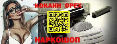 кокаин Балашиха