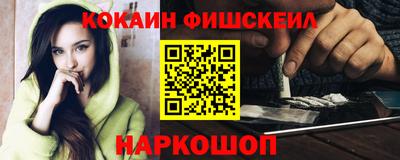 кокаин Балашиха