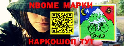 кокаин Балашиха