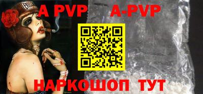 кокаин VHQ Балаково