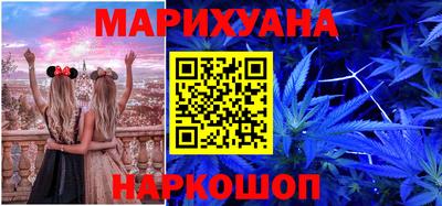 кокаин VHQ Балаково