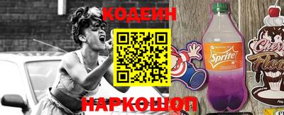 кокаин VHQ Балаково
