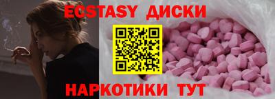 кокаин VHQ Балаково