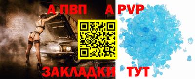 кокаин VHQ Балаково