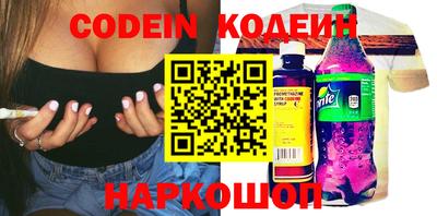 кокаин VHQ Балаково