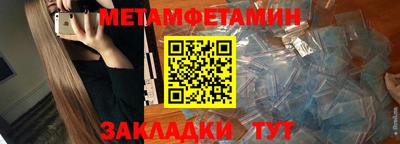 кокаин VHQ Балаково