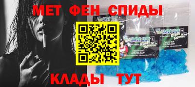 кокаин VHQ Балаково