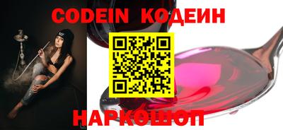 кокаин VHQ Балаково