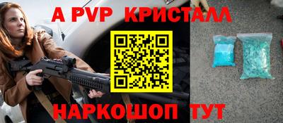 кокаин VHQ Балаково
