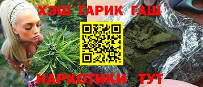 кокаин VHQ Балаково