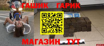 кокаин VHQ Балаково