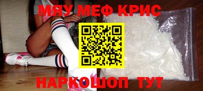 кокаин Балашиха