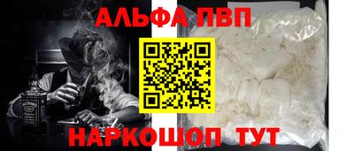 кокаин VHQ Балаково