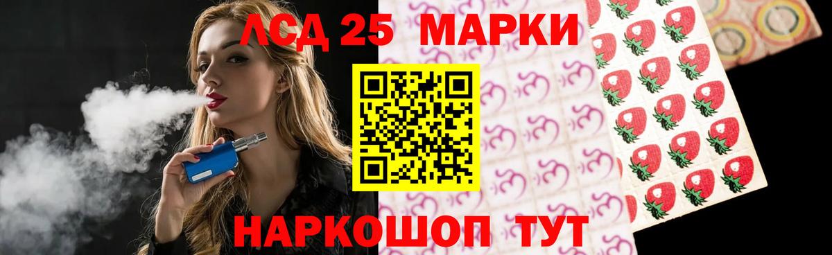Лсд 25 экстази  Лсд 25 экстази ecstasy  Вход с VPN  ЛСД экстази ecstasy  Великие Луки 
