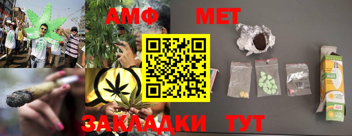 Первитин Декстрометамфетамин 99.9% Великие Луки