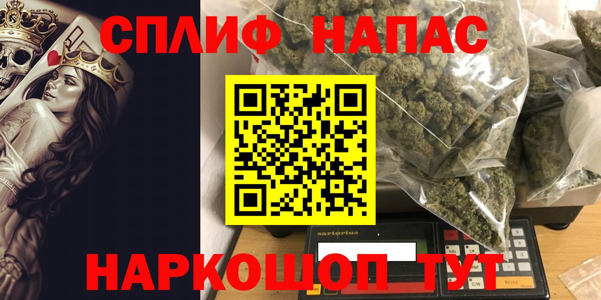 МАРИХУАНА планчик  Конопля MAZAR  Великие Луки  Вход с VPN  Конопля сатива 